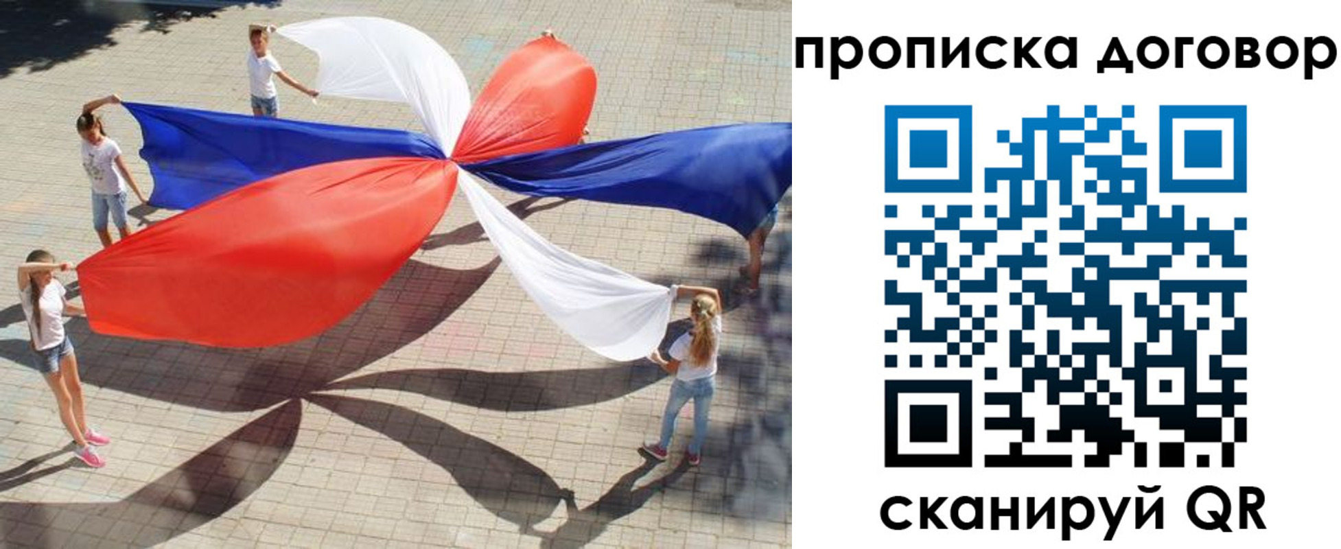 временная прописка в Изобильном