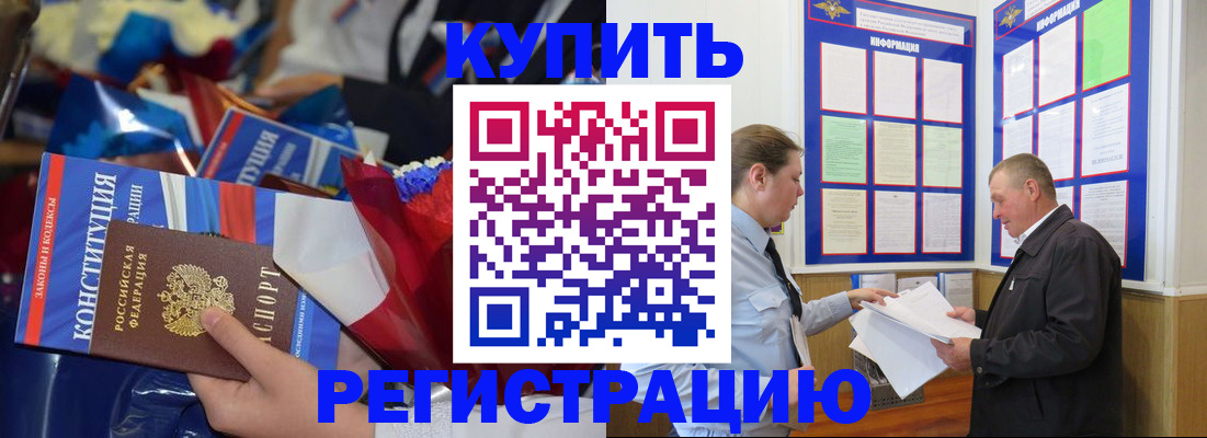 где прописаться в Изобильном